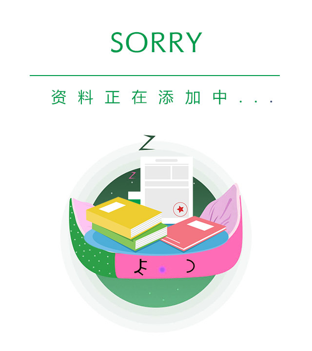 2023澳门原料网站